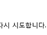 웹하드 멀티 업로드 
