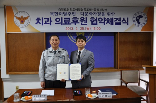 가족치과 이미지