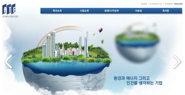 에이스테크 이미지