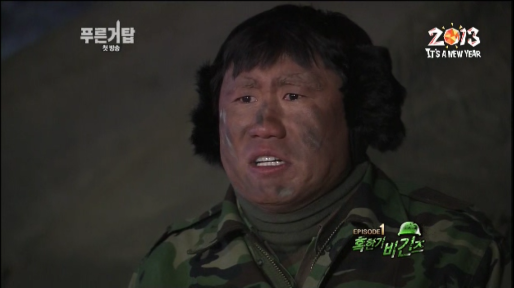 내가 태몽을 꾸다니!이런 젠장!