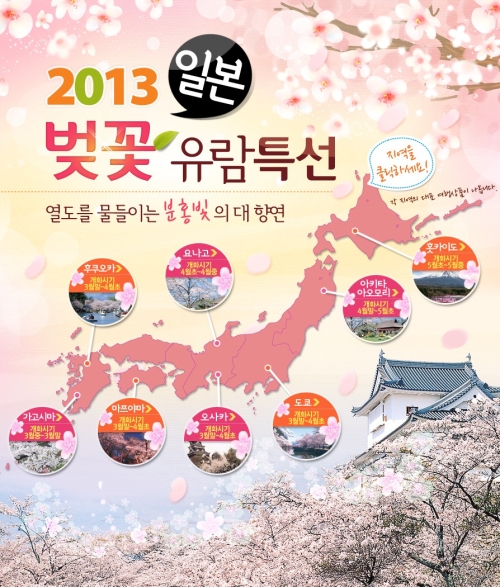 벚꽃풍선 이미지