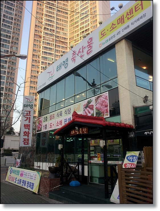 한우와한돈 이미지
