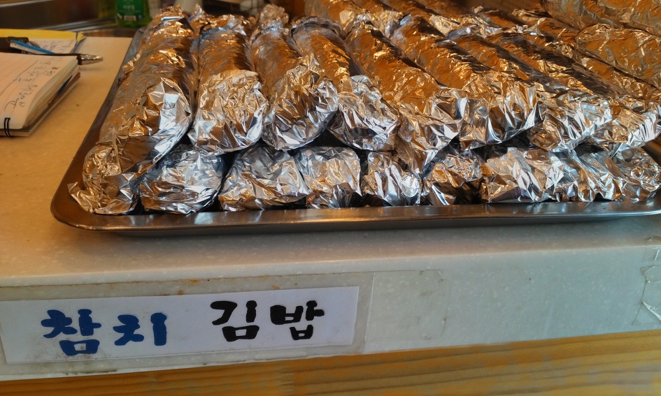 착한김밥 이미지