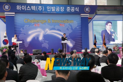하이스텍주 이미지