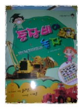 더블클릭을 하시면 이미지를 수정할 수 있습니다