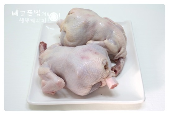 말복에 해먹은 여름 대표보양식.