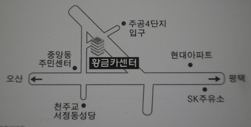 황금카센타 이미지