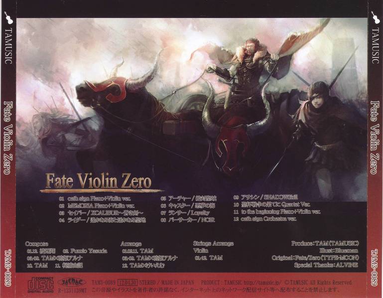 Fate Zero Violin Version