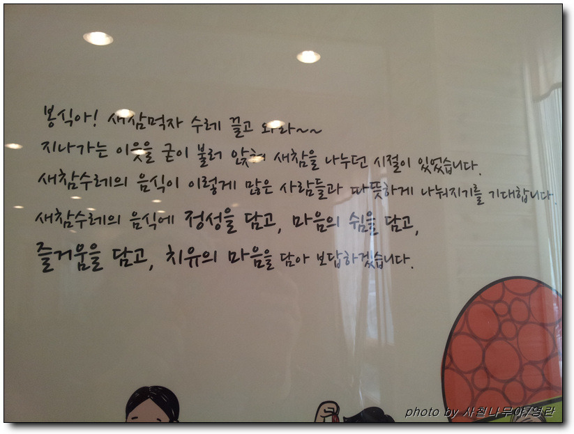 오푸드 이미지
