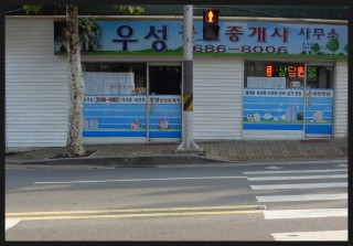 우성할인마트 이미지
