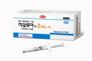 (주)루마 이미지