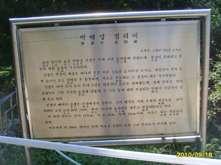 북한산마실 이미지