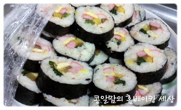 돌덩거리가된 남은김밥 맛나게 즐기세요~<김밥전>