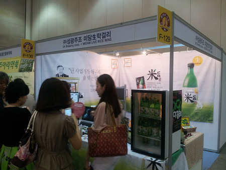 해나루식품 이미지