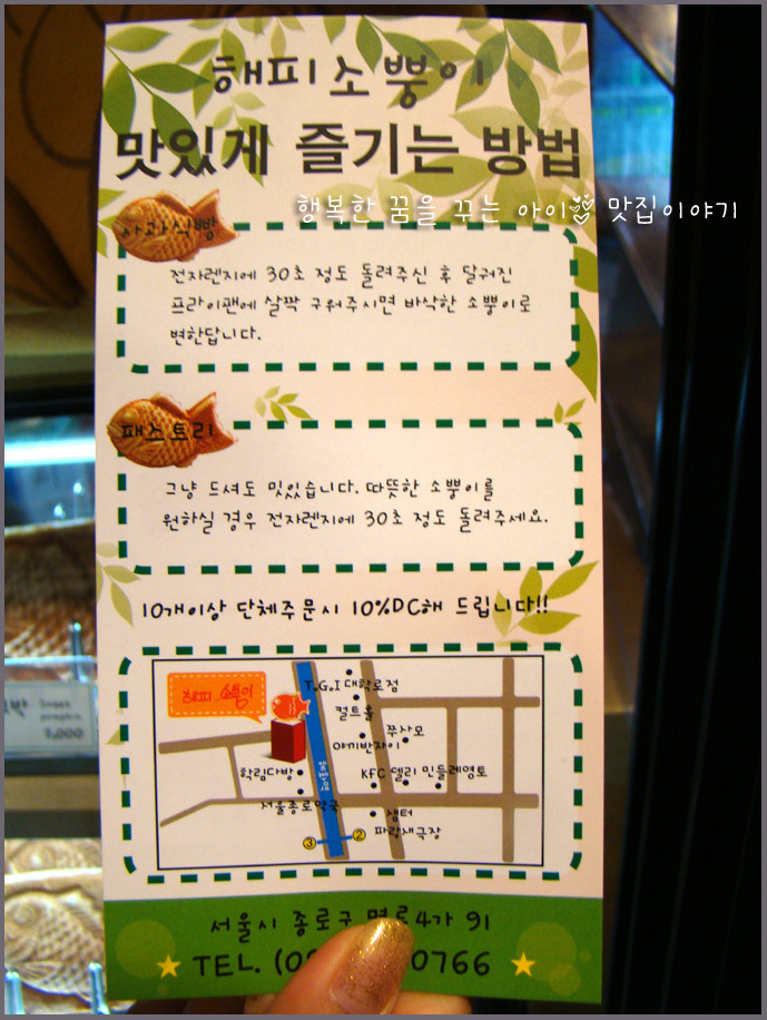 해피토스트 이미지