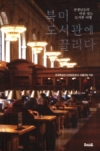 끌리다 이미지