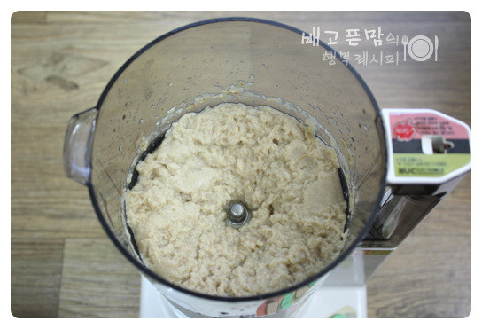 인삼차와 인삼우유
