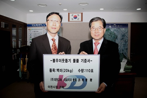 (주)대원고속 이미지