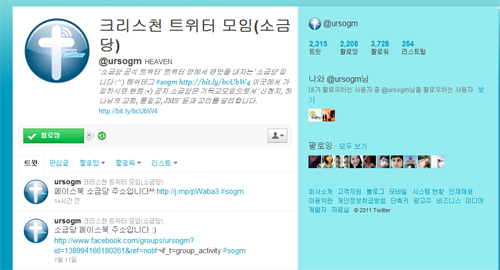 소금당 이미지