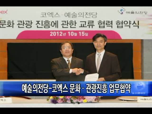 현대관광 이미지
