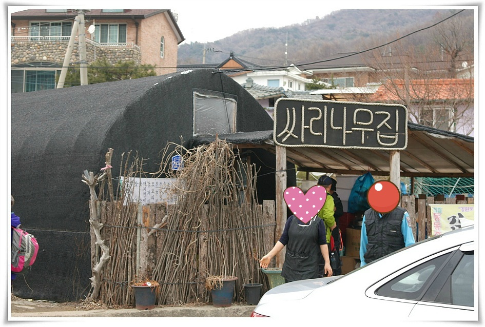 경기도 남양주 가볼만한곳 - 뛰어노는 장닭을 잡아주는 싸리나무집 | 여행이야기 | 추천여행 | 경기관광플랫폼