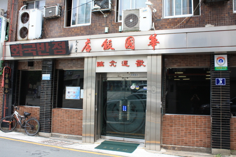 141EBC1D4C8CE3B97A869D