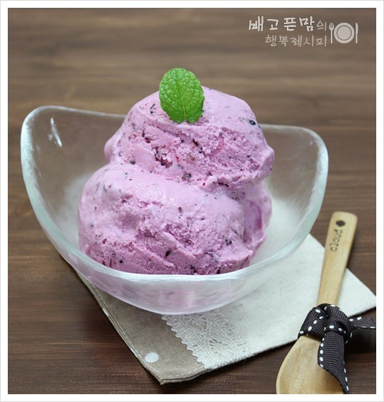 새콤달콤아이스크림 이미지