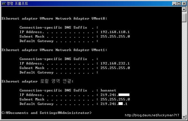 IP 주소와 MAC Address 확인하는 기본 명령어