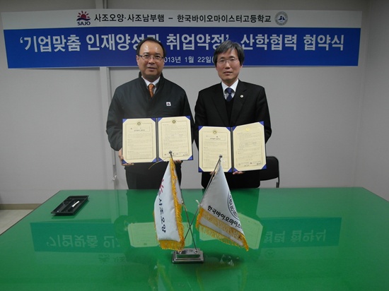 바고 이미지