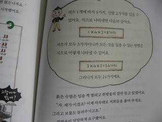 와이즈만북스 이미지