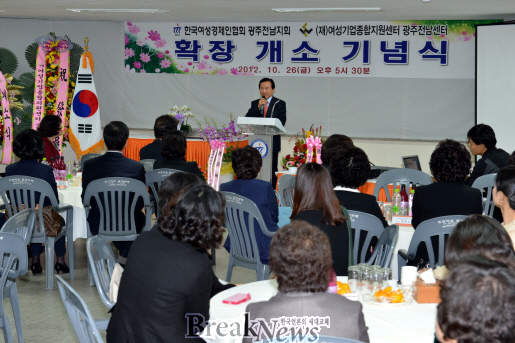 여성기업종합지원센터광주센터 이미지