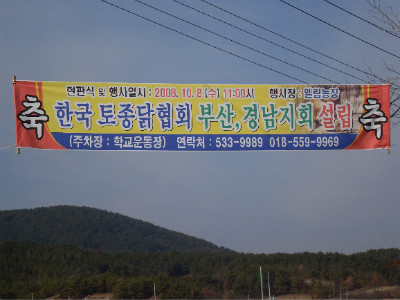엘림축산 이미지