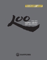 전남대학교병원 이미지