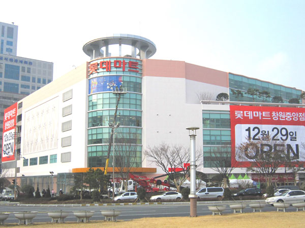 이마트 이미지