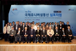 국제통신 이미지