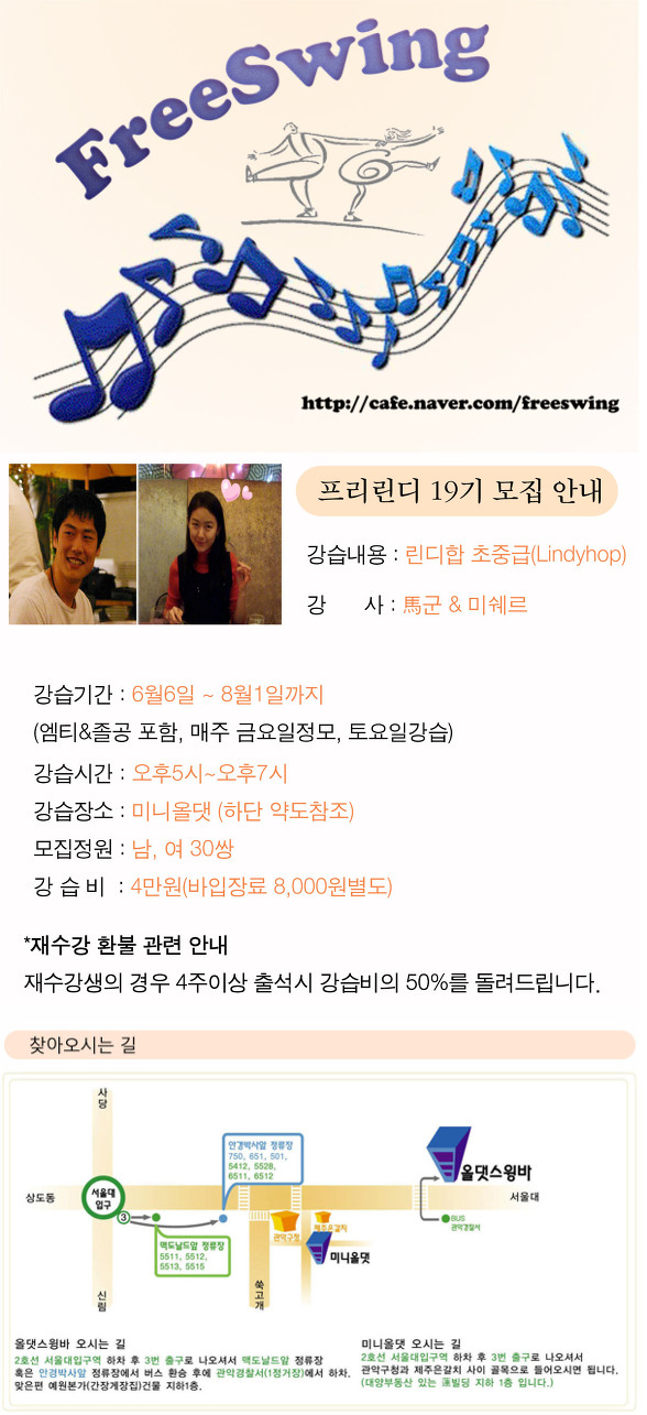 미쉐 이미지