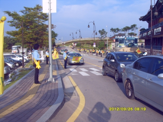 스쿨죤 이미지