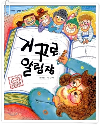 더블클릭을 하시면 이미지를 수정할 수 있습니다