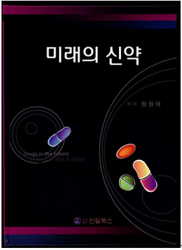 정원태 이미지