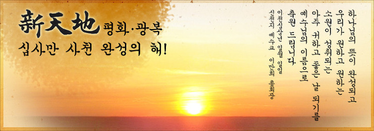 만물사 이미지
