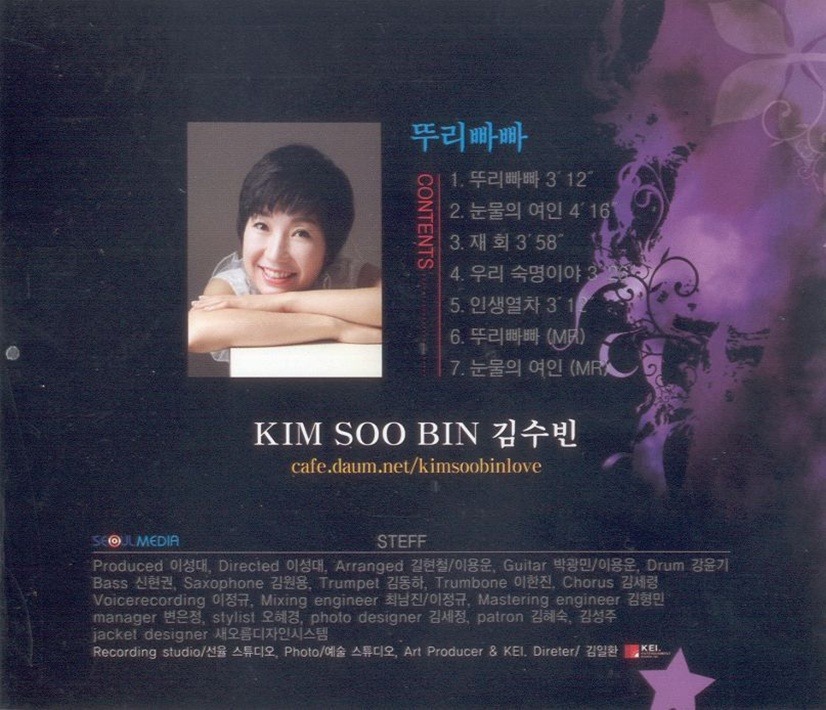 김수빈 이미지