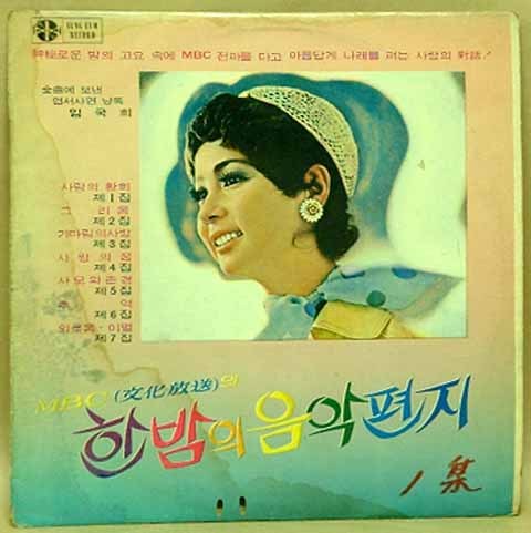 그때 그시절