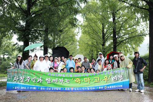 죽마고우 이미지