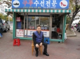 구두수선점 이미지