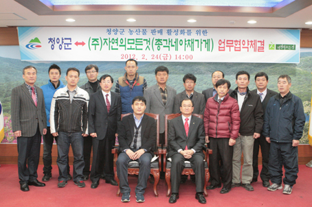 (주)자연의모든것 이미지