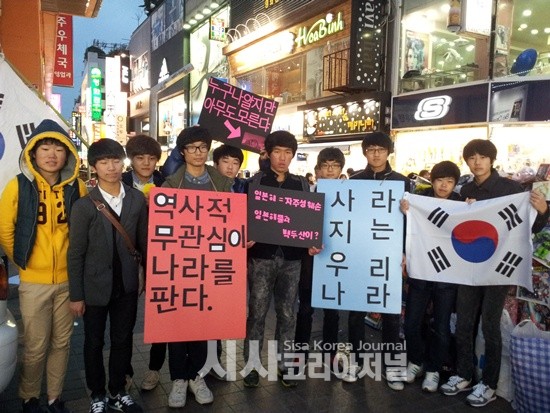 수호판다 이미지
