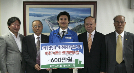 대덕청과 이미지
