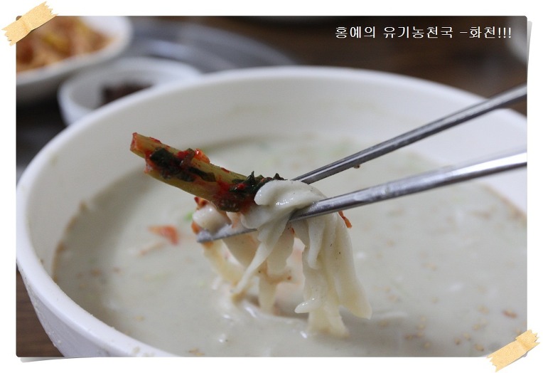 옛골식당 이미지