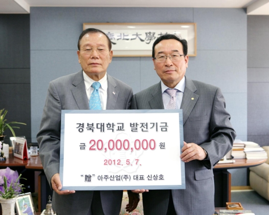 아주산업(주) 이미지
