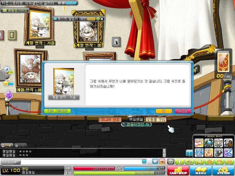 원본 크기로 보시려면 그림을 클릭하세요.